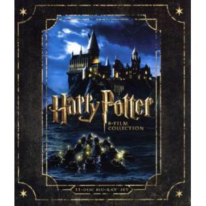 ハリーポッター　全話セットBlu-ray 新品 ハリー・ポッター ブルーレイセット 8枚組 Blu-ray 日本語