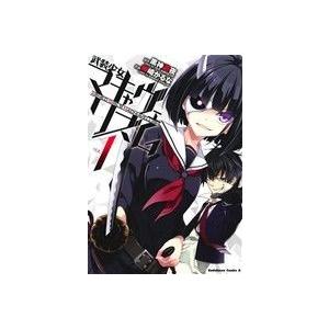 武装少女マキャヴェリズム Vol 1 黒神遊夜 神崎かるな Bk Bookfanプレミアム 通販 Yahoo ショッピング