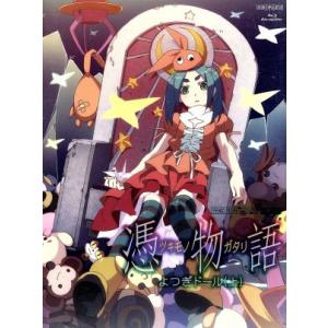 うみねこのなく頃に　4 ゴールドエディション　サンプル 新品】DVD うみねこのなく頃に Note.04 DVD特装限定版 ゴールド