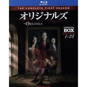 オリジナルズ＜ファースト・シーズン＞コンプリート・ボックス（Ｂｌｕ−ｒａｙ　Ｄｉｓｃ）／ジョセフ・モ...