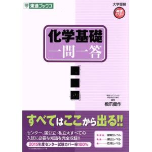 京都大学（文系） (2026年版大学赤本シリーズ) 赤本 教学社編集部
