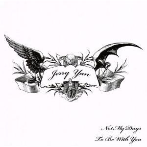 Not My Days/To Be With Y...の商品画像