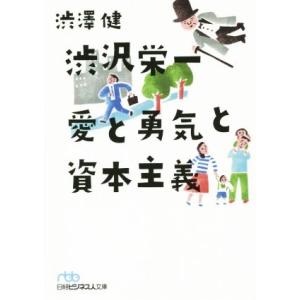 LEC東京リーガルマインド 税理士試験 簿財横断 テキスト 計算 2-2 2024