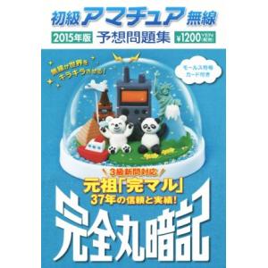 誇れる祖国 日本復活への提言II : アパホテルYahoo!店 - 通販 - Yahoo