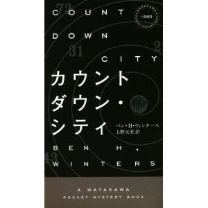 ゲーム実況による攻略と逆襲の異世界神戦記 アウタラグナ 1 かすがまる 著 N 本とゲームのドラマyahoo 店 通販 Yahoo ショッピング
