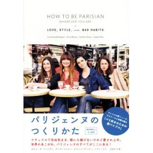 パリジェンヌのつくりかた/カロリーヌ・ド・メグレ(著者),アンヌ・ベレスト(著者),オドレイ・ディワ...