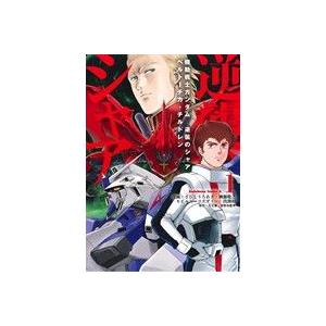 機動戦士ガンダム 逆襲のシャア ベルトーチカ チルドレン １ 角川ｃエース さびしうろあき 著者 柳瀬敬之 著者 出渕裕 矢立肇 富野由悠季 Bookoff Online ヤフー店 通販 Yahoo ショッピング