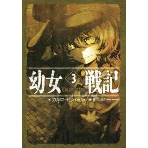 ゲームとしての交渉／草野耕一 : ネットオフ ヤフー店 - 通販 - Yahoo