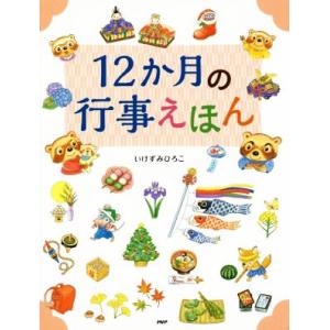 SAPIX 小4 サピックス 算数 基礎力トレーニング 【計12回分】 2019