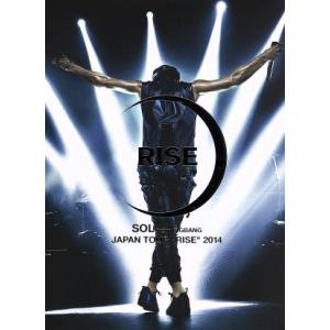 SOL JAPAN TOUR“RISE”2014(初回限定版)/SOL(from BIGBANG)