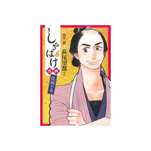 魔入りました!入間くん (1-46巻セット） : 梅田 蔦屋書店 ヤフー店