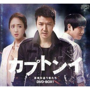 ツバキ文具店〜鎌倉代書屋物語〜 DVD-BOX 新品 : セナヤフー店 - 通販