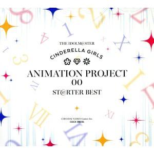 THE IDOLM@STER CINDERELLA GIRLS ANIMATION PROJECT ...