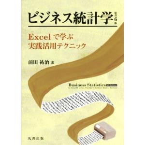 企業価値評価 第7版[上] バリュエーションの理論と実践 : 39way-2nd