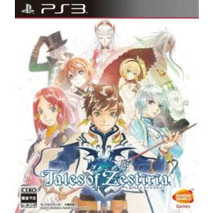 テイルズ オブ ゼスティリア/PS3
