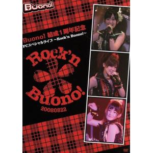 Ｂｏｕｎｏ！　結成１周年記念　ＦＣスペシャルライブ　ＲＯＣＫ’ｎ　Ｂｏｕｎｏ！／Ｂｕｏｎｏ！