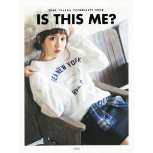 IS THIS ME？/田中里奈(著者)　