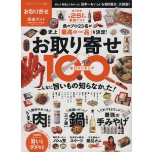 四谷大塚 予習シリーズ 算数 6年下 有名校対策(240617-9) sale 012S2B