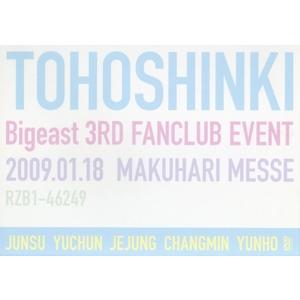 Bigeast 3RD FANCLUB EVENT 2009.01.18 MAKUHARI MESS...