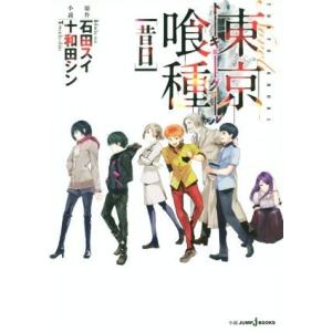 新品 / BORUTO-ボルト- -TWO BLUE VORTEX- (1-8巻 最新刊) 全巻セット
