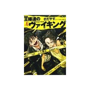 王様達のヴァイキング(＃６) ビッグＣスピリッツ／さだやす(著者),深見真