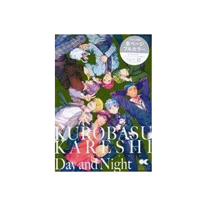 クロバス+カレシ Day&amp;Night 黒バスアンソロジーMVP番外編 POE BACKS/アンソロジ...