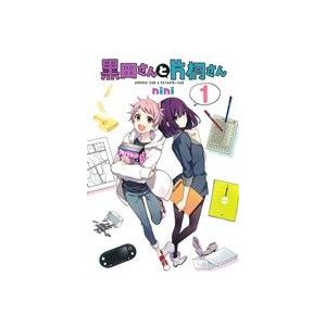 黒田さんと片桐さん(1) ヤングジャンプC/nini(著者)