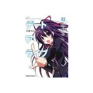 デート・ア・ライブ 十香デッドエンド(03) 角川Cエース/犬威赤彦(著者),橘公司,つなこ