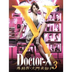 DVD ドクターX 外科医・大門未知子7 全5巻 米倉涼子 藤木直人 ※ケース