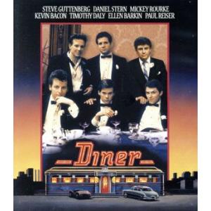 ダイナー(Blu-ray Disc)/ミッキー・ローク,ケヴィン・ベーコン,エレン・バーキン,バリー・レヴィンソ