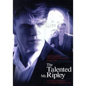 リプリー/マット・デイモン,ジュード・ロウ,グウィネス・パルトロウ,アンソニー・ミンゲラ(監督