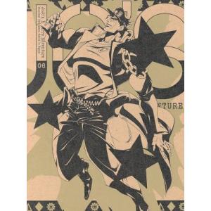 ジョジョの奇妙な冒険スターダストクルセイダース エジプト編 Vol.6(初回限定版)/荒木飛呂彦(原...