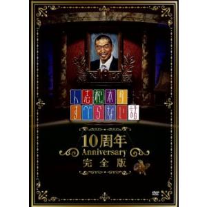 アメトーーク 45メ レンタル落ち 中古 DVD ケース無 : あんらんど
