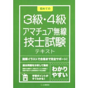 【板書完備】東進テキスト 数学の真髄基本原理追究編文理共通&理系 青木純二 東進 数学の真髄ー基本原理追求編ー文理共通 PART1/2 Vol.1/2 テキスト