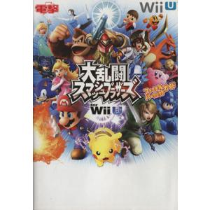 Wii U 大乱闘スマッシュブラザーズ for ...の商品画像