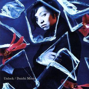 Unlock(CHOREO VIDEO盤)(DVD付)/三浦大知