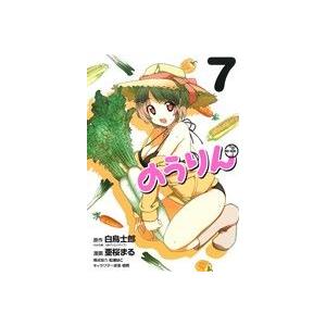 SAPIX（サピックス） 中学受験ガイド 2026年度入試用 : 学参ドットコム