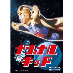 ナショナルキッド　ＤＶＤ−ＢＯＸ　デジタルリマスター版／貴瀬川実（原作）,海野十三（原作）,宮川一郎...