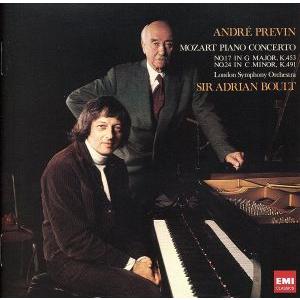 モーツァルト:ピアノ協奏曲第17番, 第20番&amp;第24番, 2台のピアノのための協奏曲/ラドゥ・ルプ...