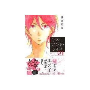 キス アンド ライド 全巻セット 全2巻セット 完結 薫原好江 少女もの デザート 176 0051 35 S u コミ直 ヤフー店 通販 Yahoo ショッピング