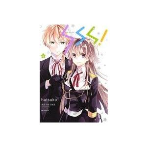 Sss 2 電子書籍版 漫画 Hatsuko 原作 やまだ有見 B Ebookjapan 通販 Yahoo ショッピング