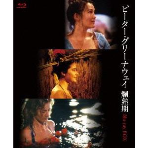 ピーター・グリーナウェイ 爛熟期 Blu-ray...の商品画像