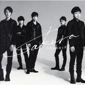 Sakura(初回生産限定盤)(DVD付)/嵐