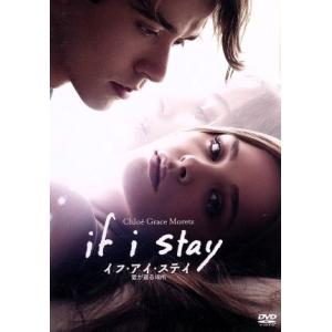 イフ・アイ・ステイ 愛が還る場所/クロエ・モレッツ,ミレイユ・イーノス,ジョシュア・レナード,R.J...