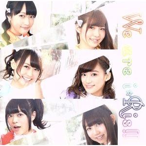We are i☆Ris!!!/i★Ris