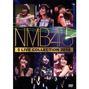 ５　ＬＩＶＥ　ＣＯＬＬＥＣＴＩＯＮ　２０１４　ＤＶＤ−ＢＯＸ／ＮＭＢ４８