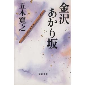 森本の世界史攻略ノート38 森本 哲司 : ブックスドリーム 学参ストア1