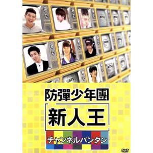 BTS Memories of 2014 タワレコ 限定版 新品未使用 BTS MEMORIES OF 2014（3DVD）タワーレコード限定版