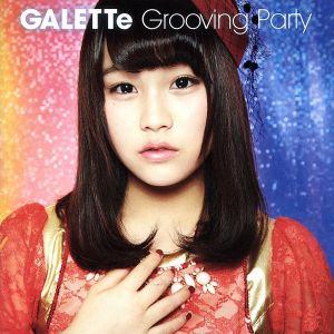 Grooving Party C-Type 古森結衣 ver. (DVD付) GALETTeの商品画像