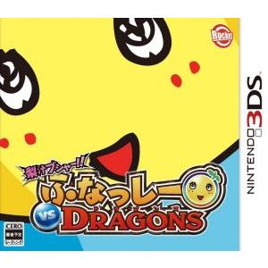 中古即納 3ds 梨汁ブシャー ふなっしー Vs Dragons ふなドラ メディアワールド 通販 Yahoo ショッピング